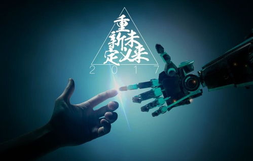 人工智能教育App开发与人工智能应用软件的创新融合