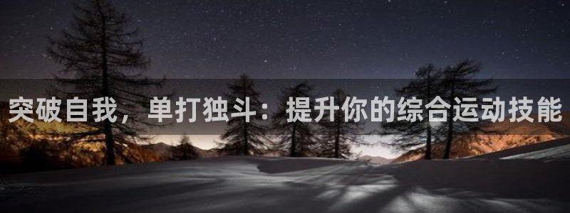 321体育直播最新赛程